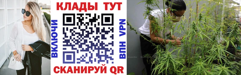 Как найти закладки Новоаннинский A PVP  Меф мяу мяу  КОКАИН  Гашиш  Галлюциногенные грибы  МАРИХУАНА  АМФЕТАМИН 