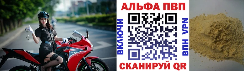 Alfa_PVP СК  закладка  shop Telegram  Новоаннинский 