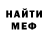 Альфа ПВП крисы CK Tumi Ali