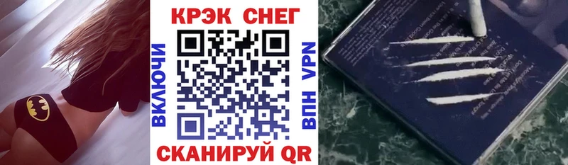 наркотики Новоаннинский мориарти клад COCAIN Columbia