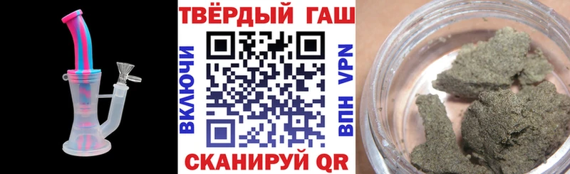 ГАШИШ VHQ  Новоаннинский 