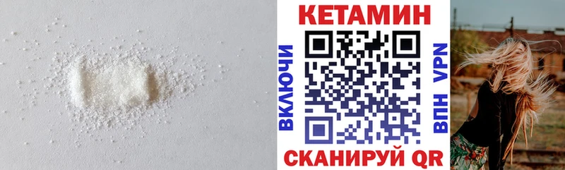 даркнет Telegram  Новоаннинский  КЕТАМИН VHQ  мега рабочий сайт 