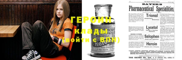 гидра Осташков