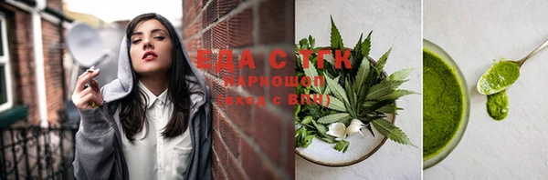 гидра Осташков