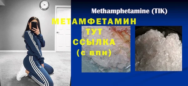 гашиш Нязепетровск