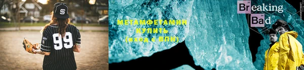 эйфоретик Осинники