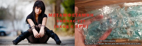 эйфоретик Осинники