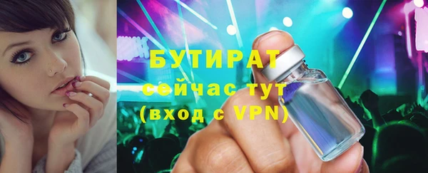 эйфоретик Осинники