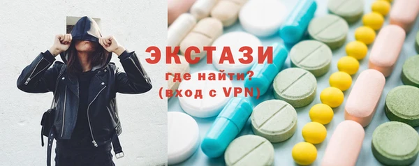 гидра Осташков