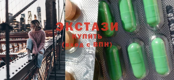 гидра Осташков