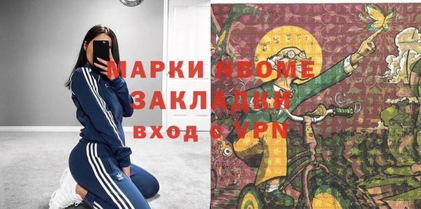 эйфоретик Осинники