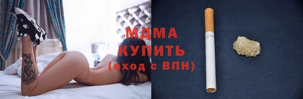 гидра Осташков