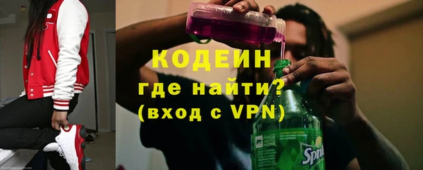 эйфоретик Осинники
