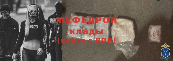 эйфоретик Осинники