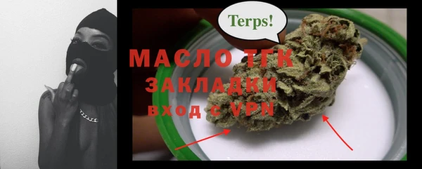 эйфоретик Осинники