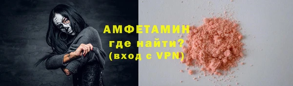 эйфоретик Осинники