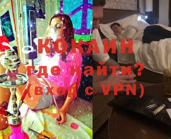 кокаин премиум Остров
