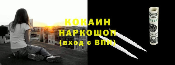 эйфоретик Осинники