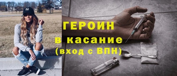 эйфоретик Осинники