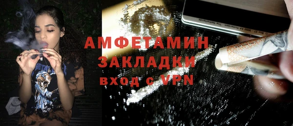 эйфоретик Осинники