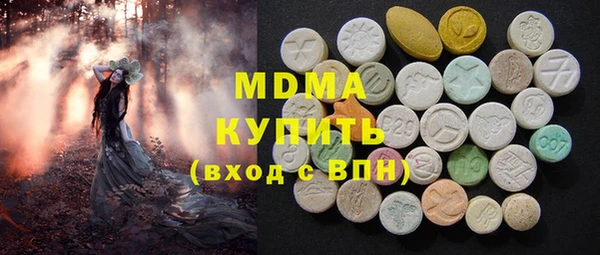 гидра Осташков