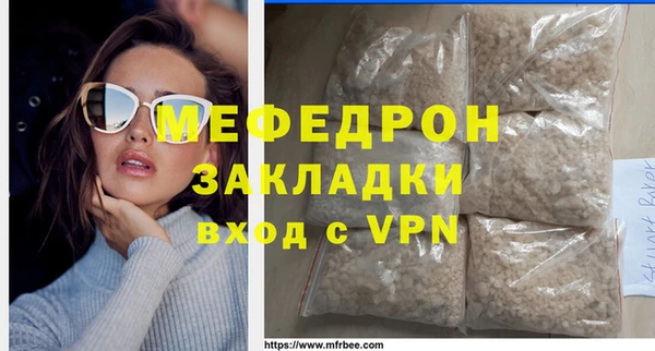 эйфоретик Осинники