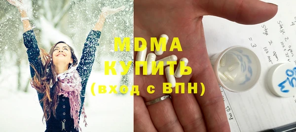 эйфоретик Осинники