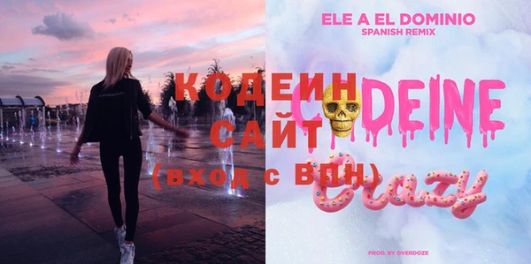 2c-b Няндома