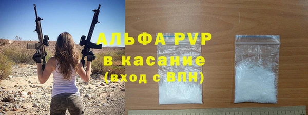 гидра Осташков