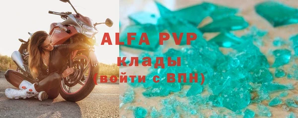гидра Осташков