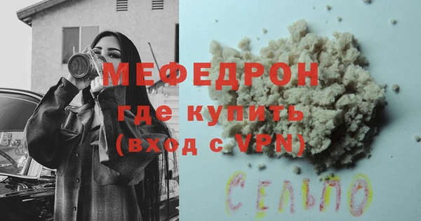 СК Нягань