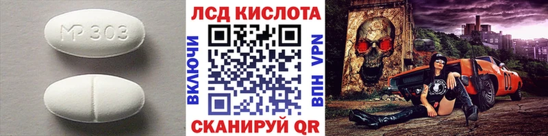 блэк спрут   Новоаннинский  ЛСД экстази кислота 