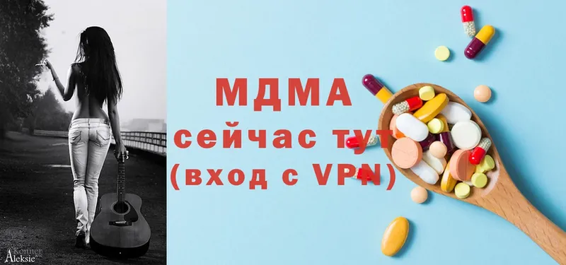 MDMA Molly  Новоаннинский 