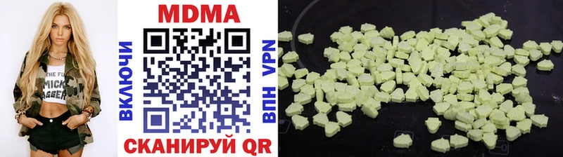 МДМА VHQ  наркота  Новоаннинский 
