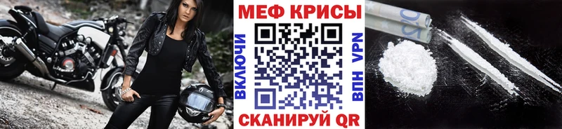 Меф mephedrone наркошоп Новоаннинский