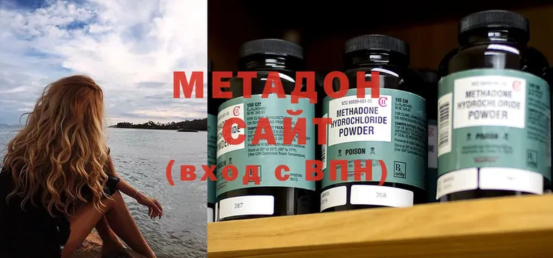 МЕТАДОН methadone  магазин    ОМГ ОМГ ССЫЛКА  Новоаннинский 