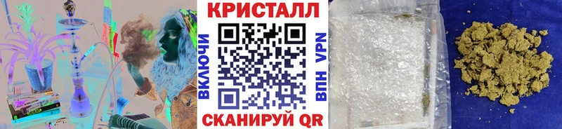Метамфетамин витя  закладка  Новоаннинский 