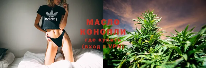 ТГК THC oil  Новоаннинский 