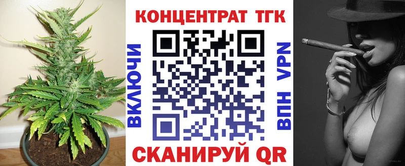 ТГК гашишное масло Новоаннинский